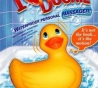 i rub my duckie